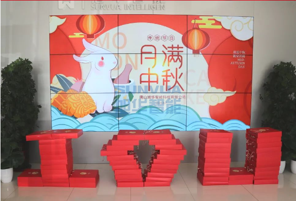 【情暖中秋 温暖在心】qy·球友会(中国)智能为全体员工发放中秋节福利